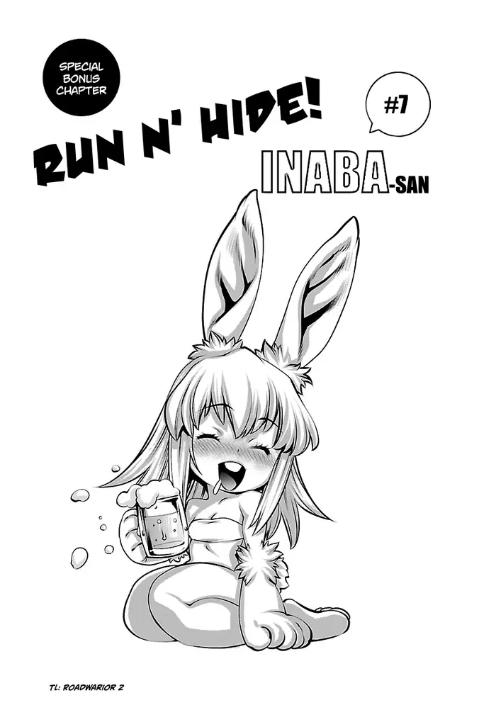 Killing Bites Chapter 83.5 image 1_optimized